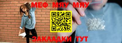 таблы Гуково
