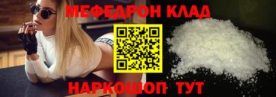 гашик Гулькевичи