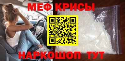 таблы Гуково