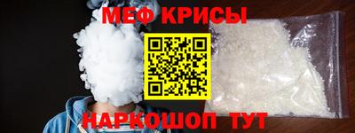 таблы Гуково