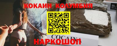 гашик Гулькевичи