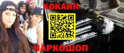 кокаин перу Вышний Волочёк