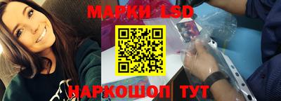 молекула духа Гудермес