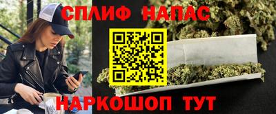 спиды Вязники