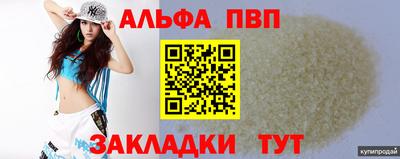 мет Вязьма
