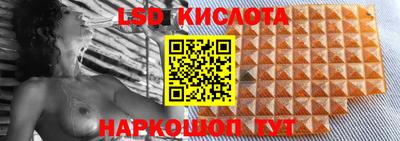 таблы Гуково