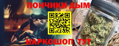 гашик Гулькевичи