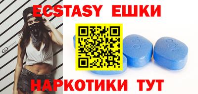таблы Гуково