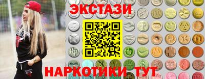 молекула духа Гудермес