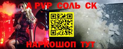 молекула духа Гудермес