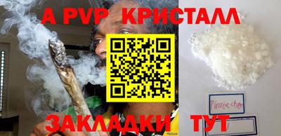 спиды Вязники