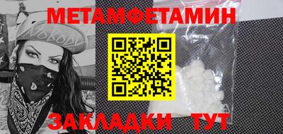 молекула духа Гудермес