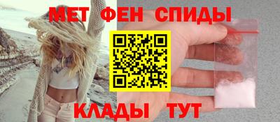 таблы Гуково