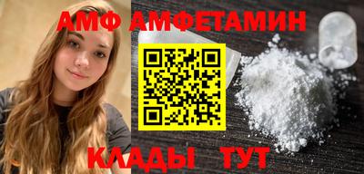 таблы Гуково