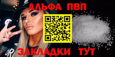 спиды Вязники