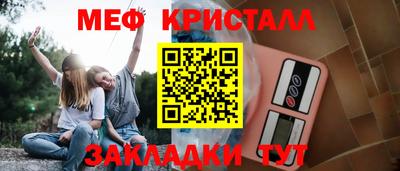 молекула духа Гудермес