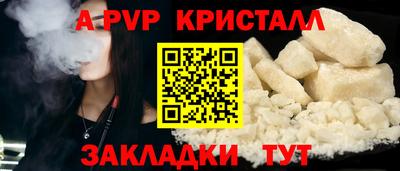 молекула духа Гудермес