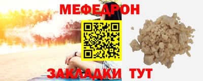 мет Вязьма