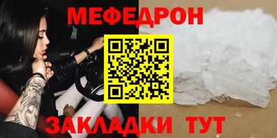 гашик Гулькевичи