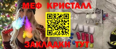 кокаин перу Вышний Волочёк