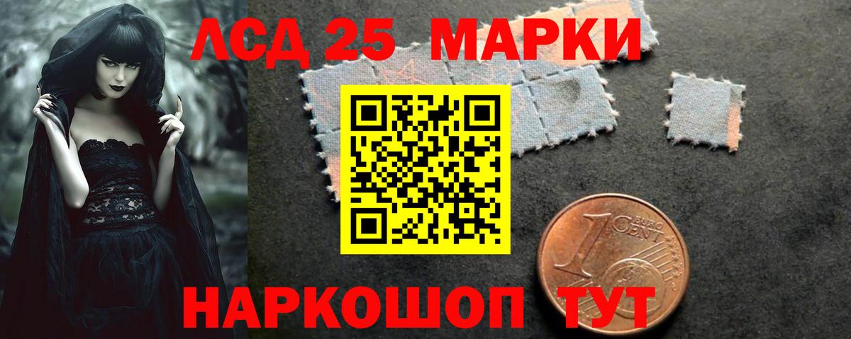 A-PVP Сланцы