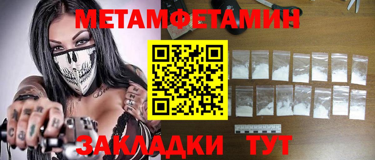 Сланцы  Первитин витя  Вход с VPN  Первитин витя 
