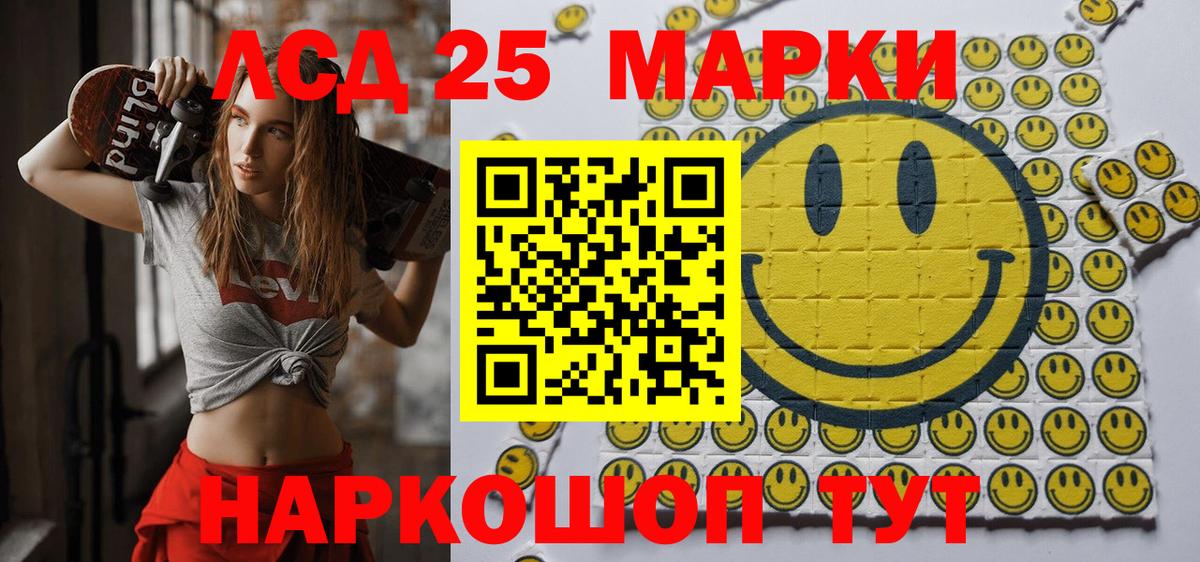 Марки N-bome 1,8мг  Вход с VPN  Сланцы  Марки N-bome 1,8мг 