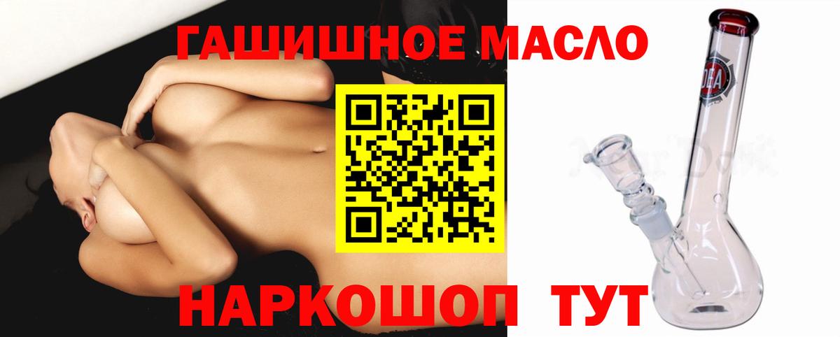 Меф МЯУ МЯУ  Амфетамин кристаллы  Сланцы  Кокаин  МЕФ кристаллы  Вход с VPN  Бошки Шишки 