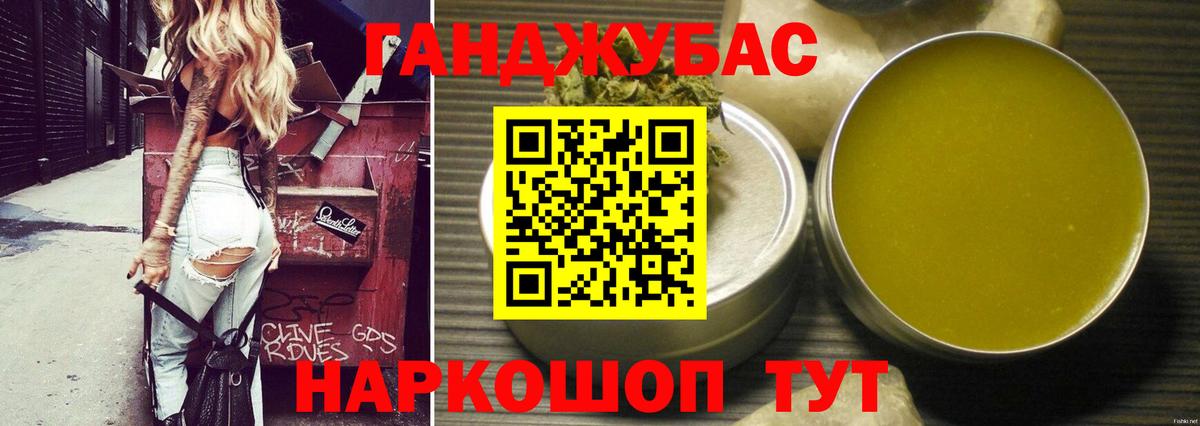 Канабис MAZAR Сланцы